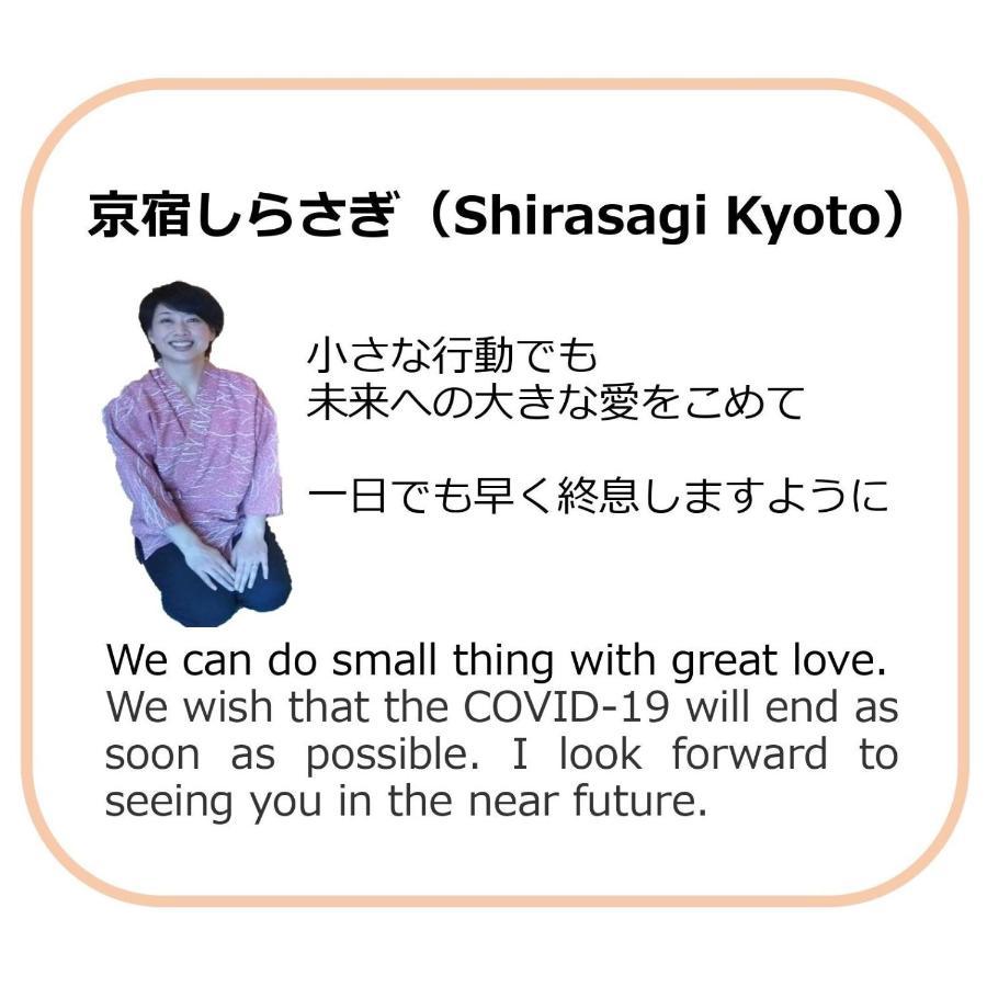 Shirasagi Kyoto Villa Bagian luar foto